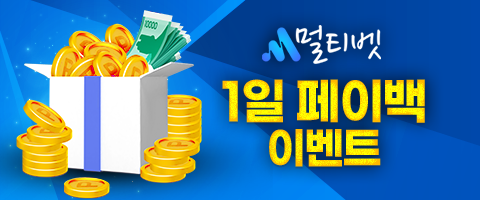 1일 페이백 이벤트.png