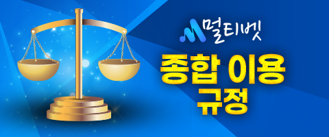 종합 규정.png
